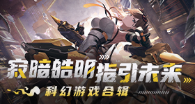 仙逆